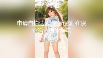 爱豆传媒IDG5457房产小妹下药魅惑业主激情签单