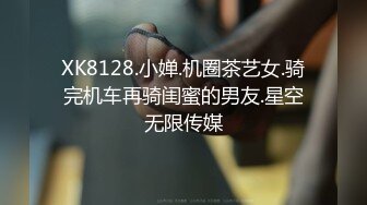 门事件！被金主背刺的b站福利姬『啊玖Zzz』❤️私密不雅视图流出，你操不到的女神在金主面前就是一只挺好的小母狗 (3)