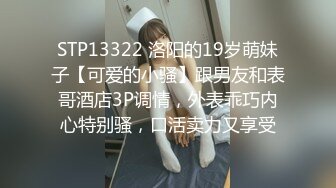 天菜网红男模激情3p做爱