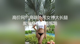 SA国际传媒 SAT-0051 台北婊子图鉴 怎么办援交被男友发现 坏坏