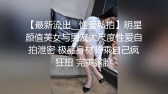 【新片速遞】绿帽王男友分享细腰巨乳超美女友 躲在桌子底下给富二代舔肉棒小逼里直接被射满精液太刺激了[1.63G/MP4/38:03]