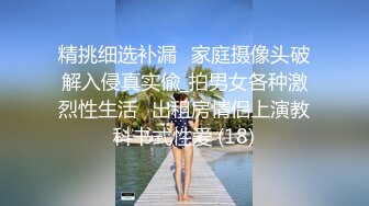 【最美下海新人】情趣小一一超美颜值毫无瑕疵梦中情人 胸怀G奶极品女神 甜美娇怜楚楚动人 小穴相当饱满紧致 一饱眼福