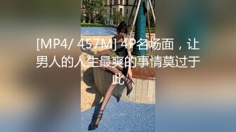 【反差婊❤️女神】美杜莎✨ 绝对领域包臀黑丝给爸爸的圣诞精喜 被大肉棒狠狠冲刺嫩穴 裹茎榨精极