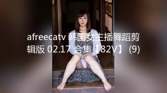 淫荡指数9分此女太骚了，吸吮大屌很陶醉，美臀上上下下，很敏感流了好多白浆