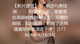 美乳苗条的美大学生女儿 拜托父亲做裸体模特儿，太过兴奋被内射。 乙叶可怜