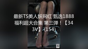 [MP4/ 1.42G] 连体网袜大长腿美女道具自慰啪啪，开档网袜假屌抽插呻吟，菊花肛塞翘起屁股扭动