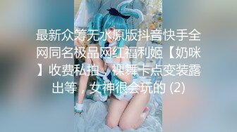 【OnlyFans】【逃亡】国产女21岁小母狗优咪强制高潮，拍摄手法唯美系列，调教较轻，视频非常好，女的也够漂亮 75