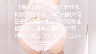 完美角度看AV套路偷拍《扶贫站街女》胖表弟高级spa会所找个身材苗条漂亮女技师一条龙服务