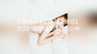 疯狂摇臀发骚求草~推特SM大佬【业余养狗人】调教极品蜜桃臀反差小母狗