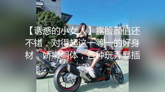 九月订阅②，推特顶级身材一字马骚妻【HN_SIYING】开放式婚姻，公园人前露出，居家丝袜，道具紫薇 (1)