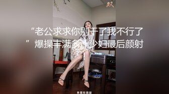 婚床上老婆被单男拼命地干