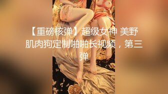 央视前主持人马卉，直播间打擦边球卖骚闪现漏点