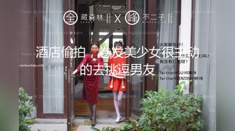 ✿极品女神✿ 秘书的计谋套取计划反被操▌麻衣CC▌