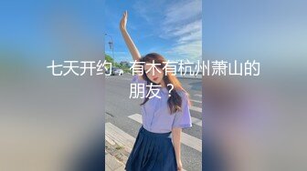 ?高清AV系列?香甜白嫩邻家可爱小妹妹纯欲系少女超诱人饱满稚嫩小穴表面看起来很乖巧可爱青春胴体让人流口水3