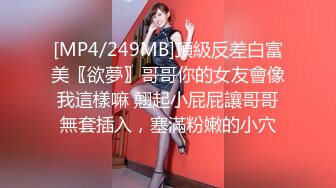 [MP4]粉衣甜美系小妹 新视角沙发上操 换上睡衣黑丝 大屁股骑乘后入