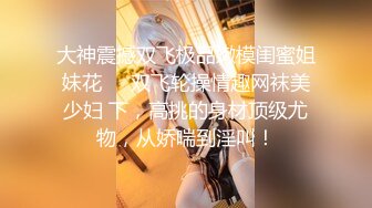 可爱的【三个少女】超近距离展示B的构造包括内射后，内窥镜观察B里面残留的精液