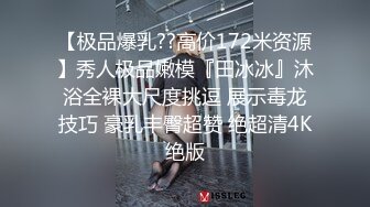 顶级SM调教大神【云舒S】✨圈养各种妹子日常多种方式SP虐阴侮辱责罚刺激感十足 (3)