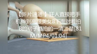 STP24870 麻豆传媒 MKY-WM-001《爆乳老师深夜学堂》白沛瑶