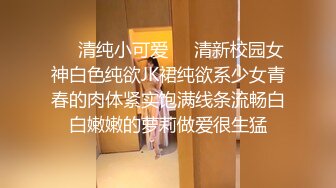 精神小妹老金教她怎么和男人培养感情