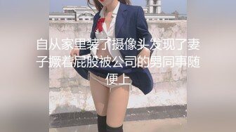 [MP4]星空传媒最新XKG035斗破苍穹 - 萧炎泄欲美杜莎