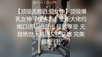 高颜值俊美TSvica带着漂亮女友一块直播，苗条身材性感的鸡巴 美女也是会找男朋友 每晚性福生活！