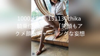 【新片速遞】 【抖音巨乳】❤️网红李雅被粉丝金主在四季酒店操不够 又把李雅带回家玩举起内射两只大奶晃个不停[424MB/MP4/10:36]