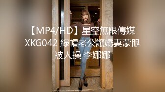 [MP4]STP25370 麻豆传媒 無套系列 MM-052 年轻后妈用身体来帮助儿子释放学习压力 吴梦梦 VIP2209