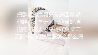 露脸才是王道！推特微博可盐可甜百变极品网红嫩妹【吃定你】私拍~紫薇打炮洗澡骚的一批 (44)