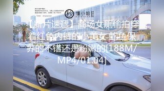 [MP4/ 407M] 超顶 鬼父偷吃女儿婷宝&nbsp;&nbsp;隆起的白虎蜜桃穴 肉棒插入异常艰难 别再往里进了受不了