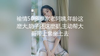 内蒙骚老婆 后入