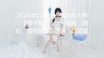 [MP4]STP24551 麻豆传媒 MKY-TX-006《淫行出租车》左转右拐神秘茎喜！程诗诗 VIP2209