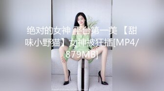 [MP4/ 101M]&nbsp;&nbsp;两人都穿着丝袜隔着丝袜直接插入 还不用润滑油难道不会痛吗