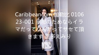 家庭实况360监控直播小夫妻在床上的秘密 老公服务是真到位 翻过来调过去的吧唧吧唧舔媳妇的无毛逼