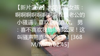 [MP4/546MB]維秘傳媒 WM25033 醫生的誘奸 欣欣