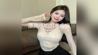 《魔手外购极品CP》美女如云快餐店女厕后位全景偸拍超多潮女靓妹小姐姐方便先看脸再看逼近景欣赏各种美鲍菊花 (1)