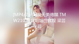 爆草中葡混血美女MELY黑丝高跟后入