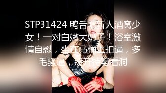 STP31424 鸭舌帽新人酒窝少女！一对白嫩大奶子！浴室激情自慰，坐在马桶上扣逼，多毛骚逼，掰开特写看洞