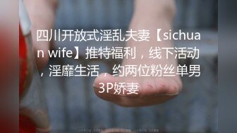 约炮身材苗条的台中少妇❤️猛抠她的小骚B已经受不了了