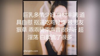 骚货人妻滴完蜡，从前面操