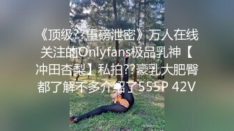 OnlyFan 极品熟女球球