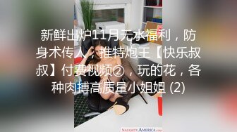 情趣女仆 极品JVID高颜值SSS级甜美女神 婕咪 拿主人的小熊自慰被发现 揉搓嫩穴舒畅娇吟激情挑逗129P1V