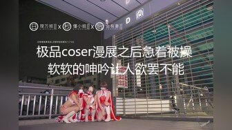 新人探花小东3000元约炮极品兼职专业舞蹈学生妹A4腰啪啪前先来段挑逗性感热舞