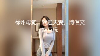 [MP4/1.6G]91沈先森约啪两个极品学生制服妹，大屌调教爽死了，被操的表情狰狞