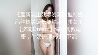 XKVP069 星空无限传媒 调皮JK学生妹 惨遭猥琐老师骗炮 香菱