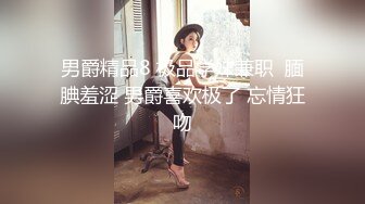 国产TS系列超美妖妖阿冉酒店玩弄仙女棒 奶子圆润自摸咪咪头呻吟超诱惑