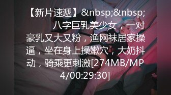 STP22528 星空传媒国庆上映XK8071少妇白洁5爱是一道白光绿到你发光-童汐