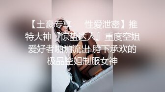 骚货第一次体检秋千