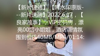 [MP4/ 1.23G] 上海留学生OnlyFans网红反差骚女李艾为了赚大钱下海拍片约会富二代开房被各种啪啪~