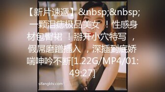 [MP4]STP23901 外围小姐姐 漂亮高颜值美乳 见到猛男春心萌动做爱气氛佳 妩媚诱人极品尤物 VIP2209