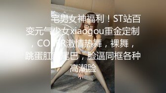 强壮小哥哥后入操逼吊钟欧美妞，强力打桩拉着胳膊狠狠操，女上位销魂叫